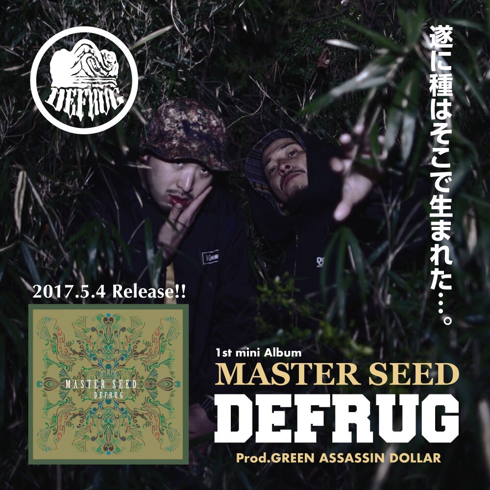 スペシャルゲストpt2  岩手奥州市から！9月17日 旭川バーバーイベント！！