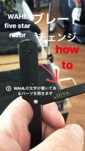 Wahl apache Clipper Barber Razor ウォール アパッシュ レザー 替刃 使い方