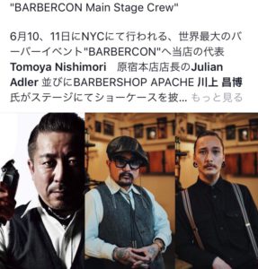 Barbercon バーバーコン バーバーカン Apache Barber NY