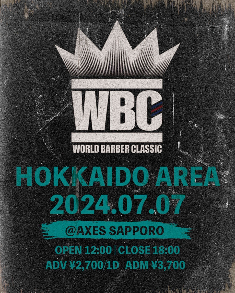 World Barber Classic 2024「北海道予選」ついて情報解禁